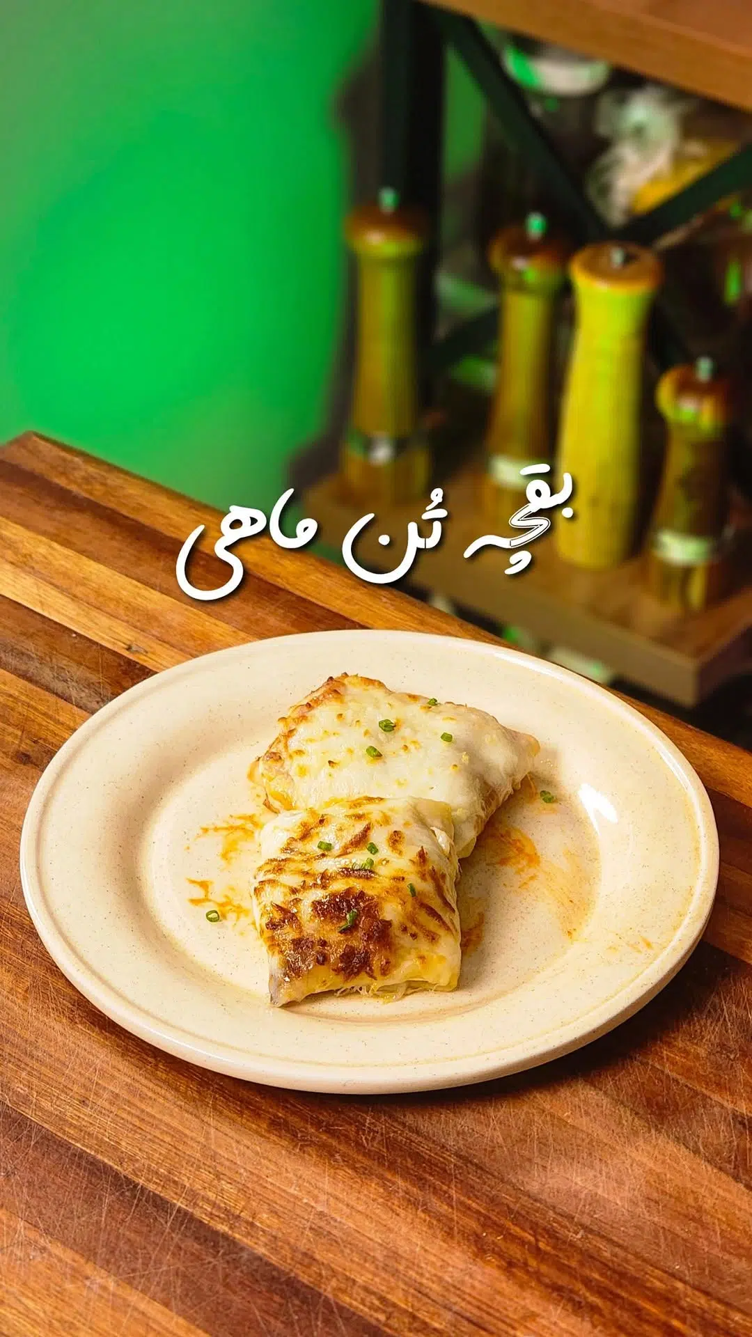 بازی و آشپزی با پیک